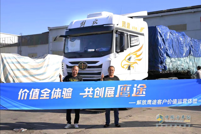 面對(duì)每月4萬(wàn)公里的高強(qiáng)度甩掛運(yùn)輸，解放鷹途如何實(shí)現(xiàn)進(jìn)口替代？