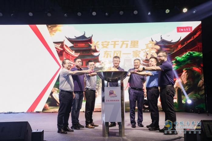 9月1日，東風(fēng)天龍哥大賽（第7季）報名通道正式開啟！