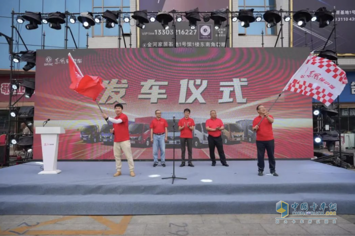 定展巡游再發(fā)力，東風(fēng)福瑞卡走進(jìn)客戶