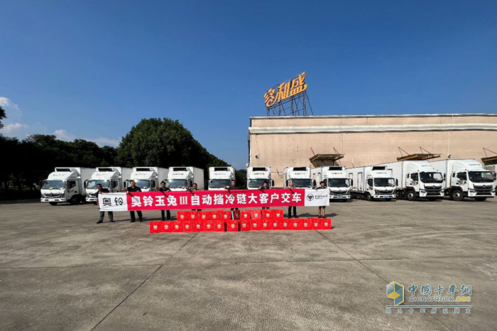 福田奧鈴玉兔III自動(dòng)擋冷藏車(chē)備受追捧,福建大客戶頻頻訂購(gòu)