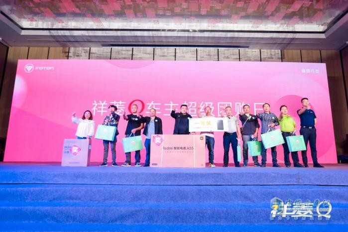 有才有趣有實(shí)力 祥菱Q川渝區(qū)域上市推廣會(huì)圓滿舉行