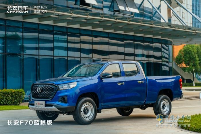卷王之路，滿載出發(fā) 長安F70藍(lán)鯨版正式上市，售價(jià)8.99萬起