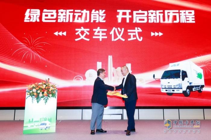 慶鈴與瀧通強強聯(lián)合尋求新突破！首批新能源車交車儀式順利舉行  