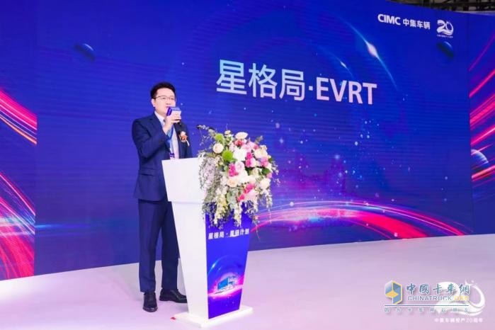 第三次創(chuàng)業(yè)推出“星格局·星鏈計(jì)劃”，中集車輛劍指未來，雄心萬丈