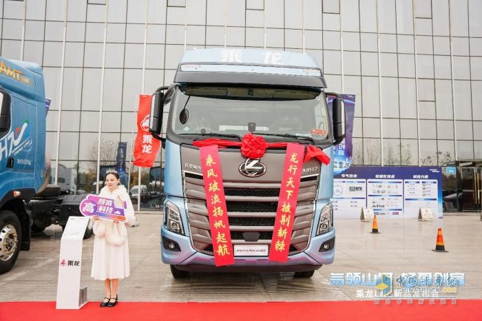 大放異彩，再獲120臺訂單，乘龍LNG新品宿州接力上市