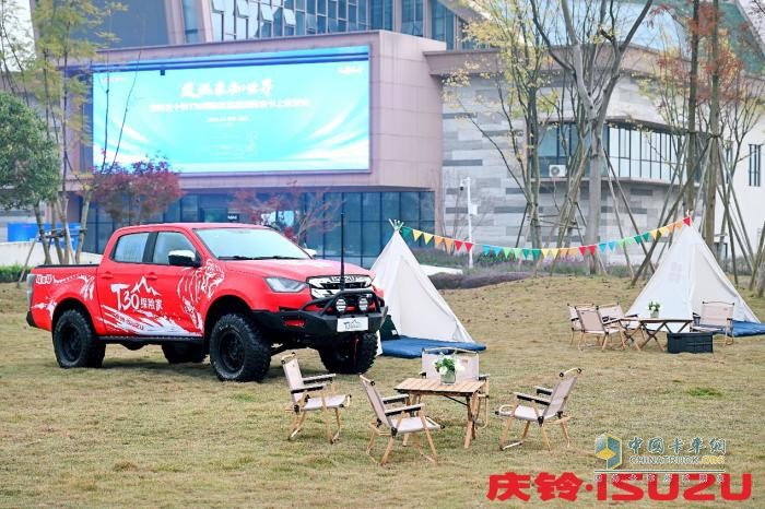 引領(lǐng)皮卡高端進階！慶鈴五十鈴T30探險家上市發(fā)布
