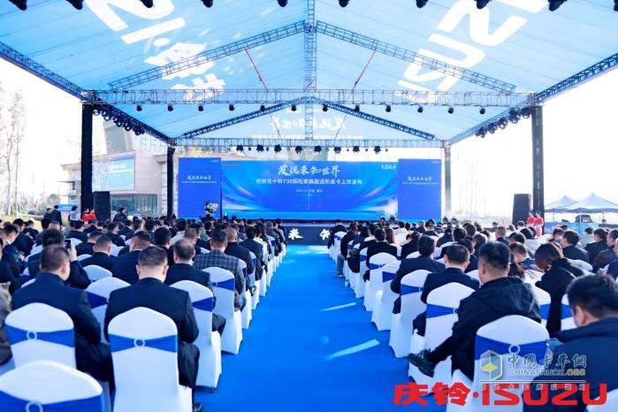 引領(lǐng)皮卡高端進階！慶鈴五十鈴T30探險家上市發(fā)布