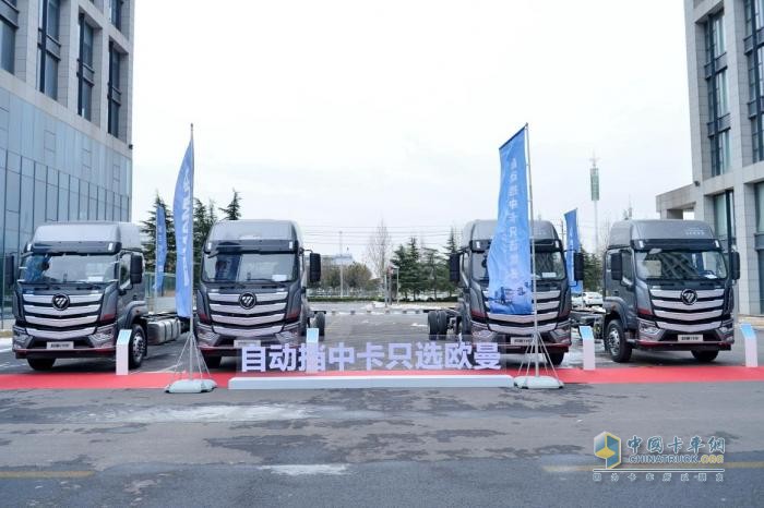 累銷高達574臺！歐曼行星自動擋中卡鄭州上市 立足河南、輻射中原