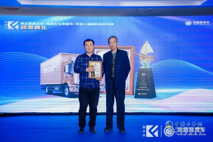 20款產(chǎn)品詮釋高效內(nèi)涵 第五屆“贏未來-高效先鋒”評(píng)選結(jié)果揭曉