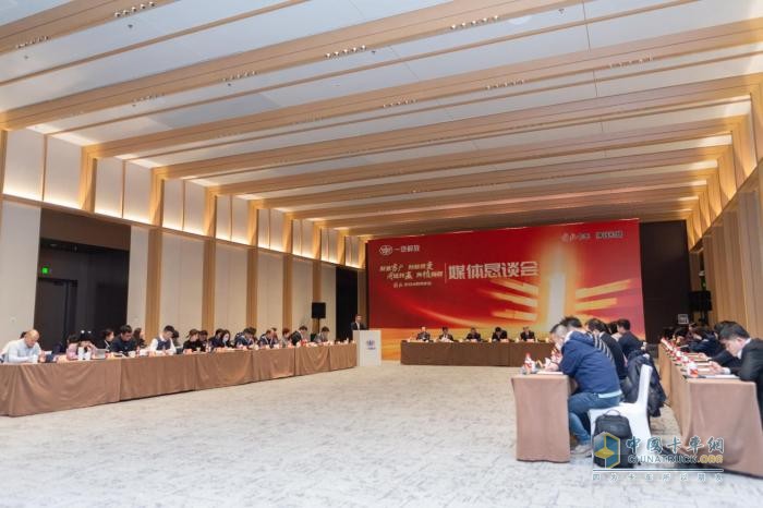 強(qiáng)化品牌建設(shè)，堅(jiān)定營(yíng)銷(xiāo)變革-媒體懇談會(huì)傳遞解放百年大計(jì)