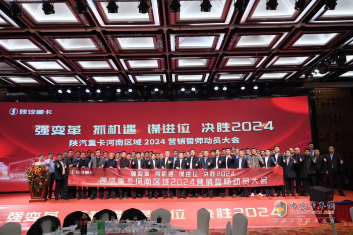 2023勢如破竹，2024國內民品銷量欲破10.5萬輛！陜汽重卡將如何做到？