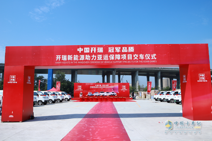 開瑞汽車躍居新能源物流車行業(yè)第二，離第一還有多遠(yuǎn)？