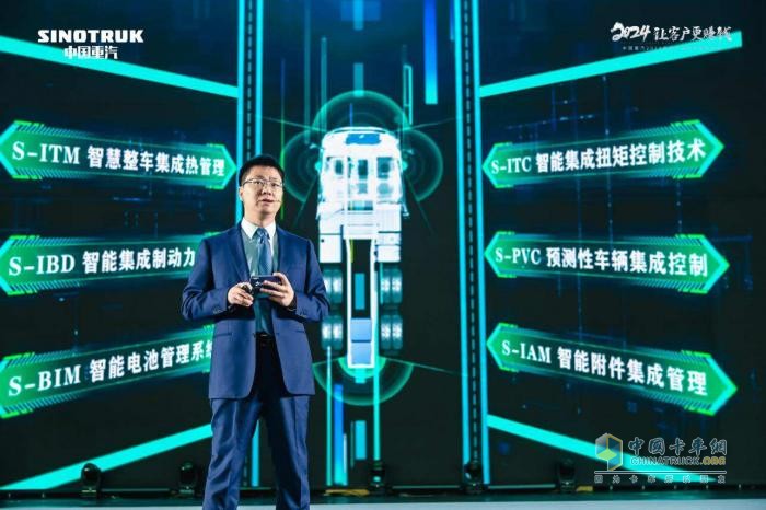 中國(guó)重汽S+智慧科技深度賦能 讓物流運(yùn)輸安全又輕松