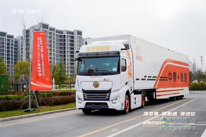 顛覆傳統(tǒng)，中集陜汽憑借一體化模式強(qiáng)勢(shì)入圍發(fā)現(xiàn)信賴鼎新獎(jiǎng)