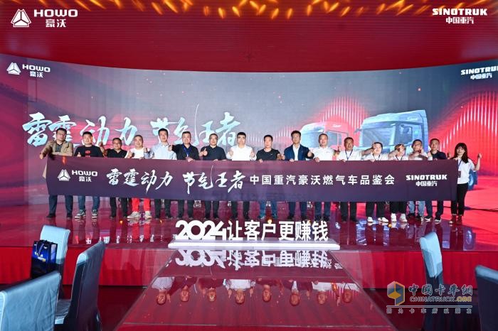 中國重汽燃氣車來山西只干三件事，讓卡友賺錢！賺錢！還是賺錢！