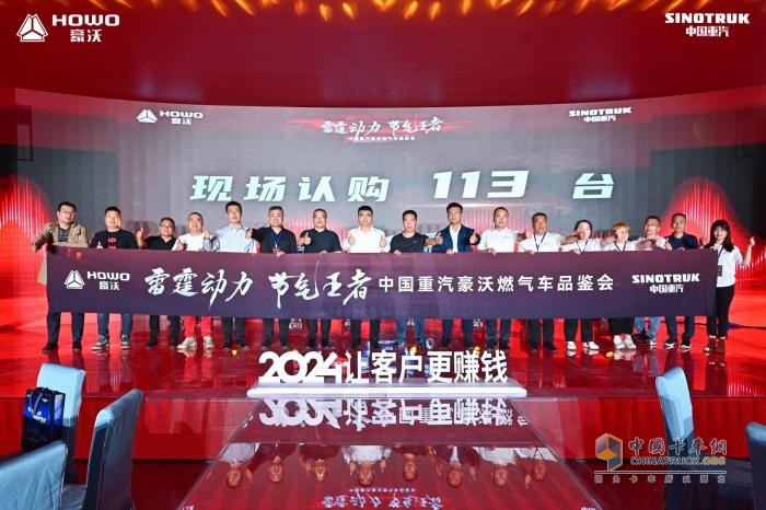 中國重汽燃氣車來山西只干三件事，讓卡友賺錢！賺錢！還是賺錢！