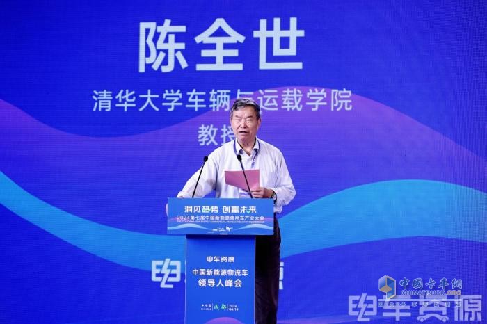 迎來市場爆發(fā)前夜！物流行業(yè)大咖描繪新能源美好藍(lán)圖