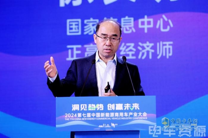 迎來市場爆發(fā)前夜！物流行業(yè)大咖描繪新能源美好藍(lán)圖