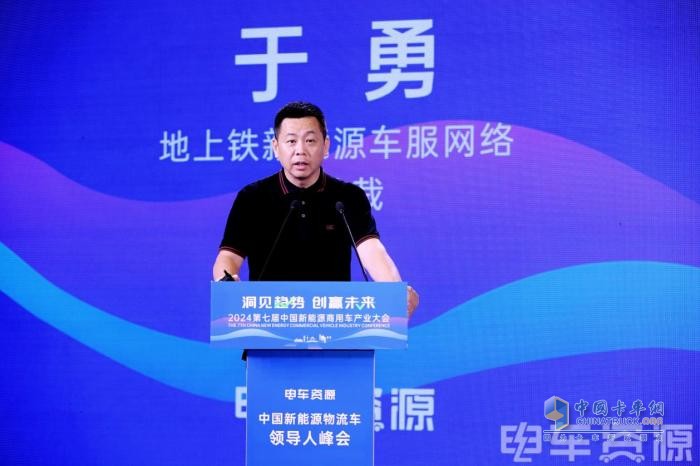 迎來市場爆發(fā)前夜！物流行業(yè)大咖描繪新能源美好藍(lán)圖