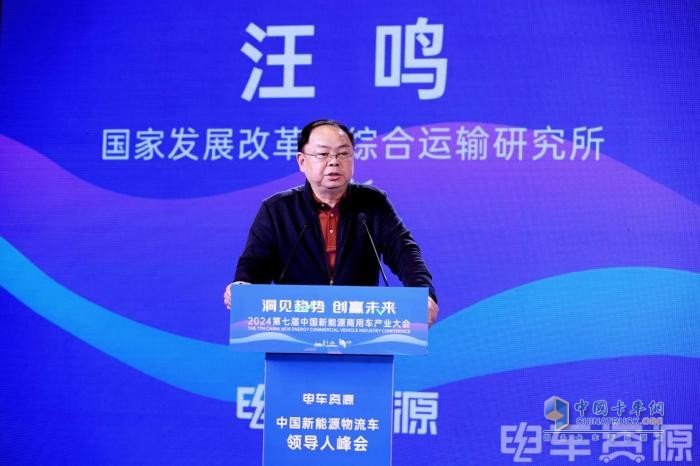 迎來市場爆發(fā)前夜！物流行業(yè)大咖描繪新能源美好藍(lán)圖