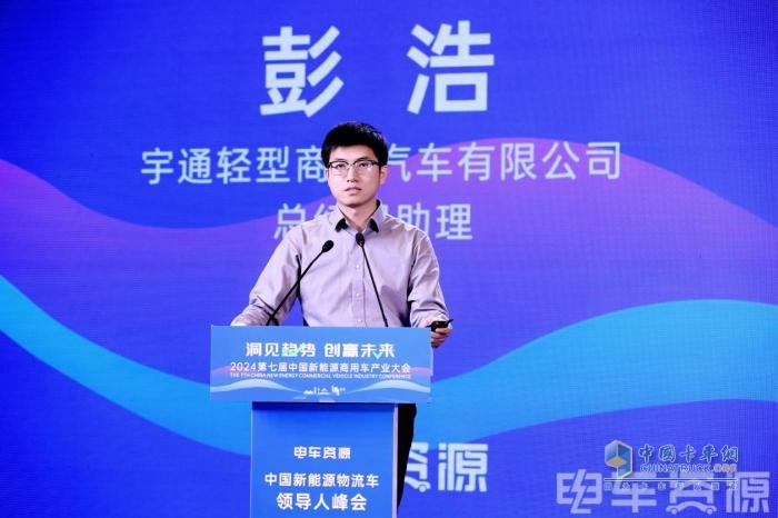 迎來市場爆發(fā)前夜！物流行業(yè)大咖描繪新能源美好藍(lán)圖