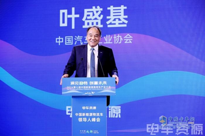 迎來市場爆發(fā)前夜！物流行業(yè)大咖描繪新能源美好藍(lán)圖