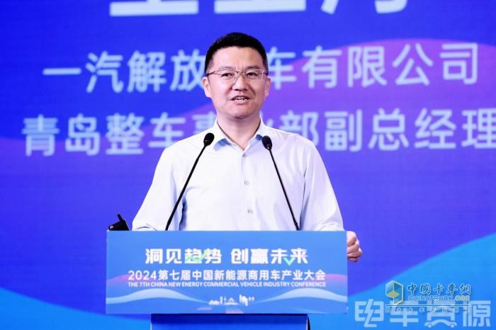 迎來市場爆發(fā)前夜！物流行業(yè)大咖描繪新能源美好藍(lán)圖