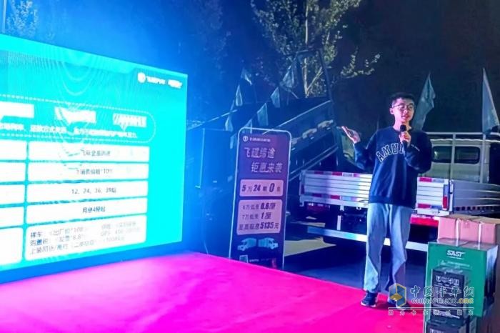 飛碟汽車燃油車4月推介會(huì)火爆全國 遍地開花！