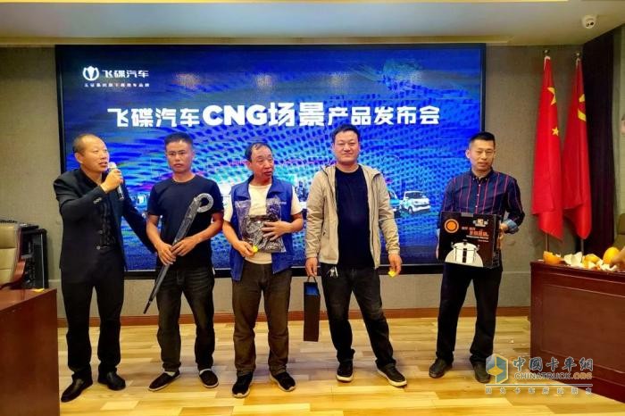 飛碟汽車燃油車4月推介會(huì)火爆全國 遍地開花！