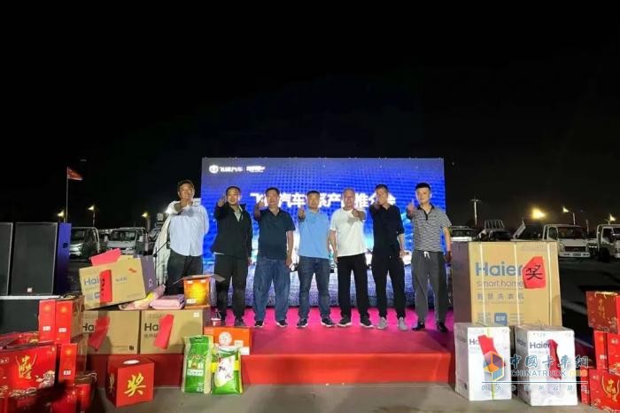 飛碟汽車燃油車4月推介會(huì)火爆全國 遍地開花！