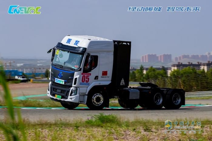 暖城杯節(jié)能冠軍打造極致輕量，乘龍H5新能源重卡續(xù)寫(xiě)傳奇