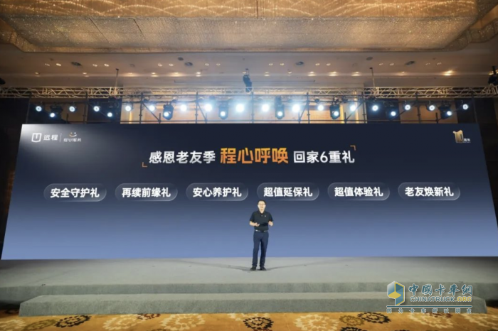 用服務(wù)創(chuàng)造價值，以真心溫暖用戶：第一屆遠程用戶節(jié)正式開啟！