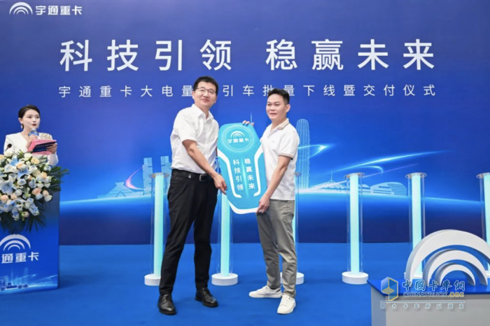 續(xù)航再升級(jí)，宇通600度牽引車刷新行業(yè)標(biāo)準(zhǔn)！