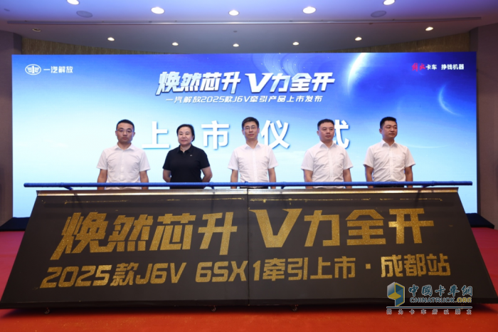 一汽解放,J6V燃氣車,卡車司機