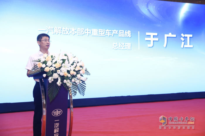 一汽解放J6V 6SX1閃耀登場(chǎng)，成都站上市活動(dòng)圓滿成功