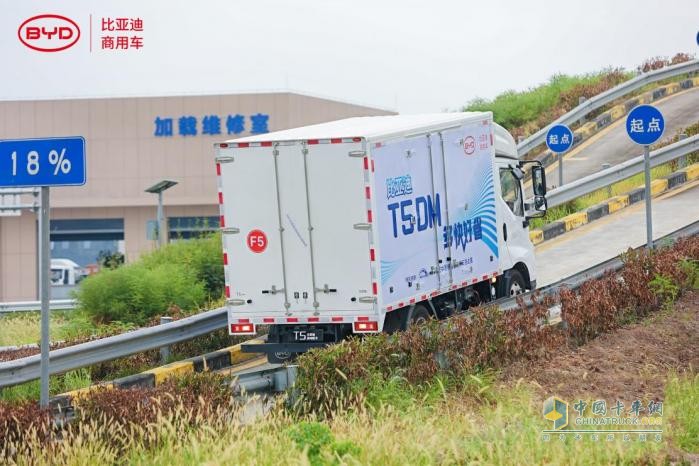 實(shí)力制勝！比亞迪T5攬獲第九屆新能源物流車挑戰(zhàn)賽九項(xiàng)大獎