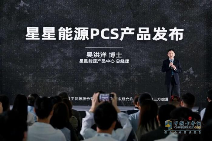 2024年須彌山大會：星星能源定義場景微電網(wǎng)，全場景覆蓋，全行業(yè)首創(chuàng)