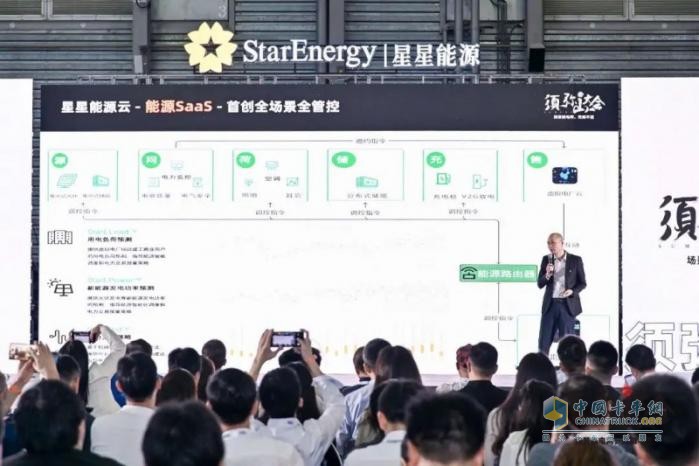 2024年須彌山大會：星星能源定義場景微電網(wǎng)，全場景覆蓋，全行業(yè)首創(chuàng)