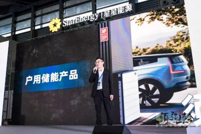 2024年須彌山大會：星星能源定義場景微電網(wǎng)，全場景覆蓋，全行業(yè)首創(chuàng)