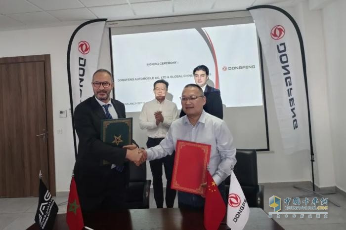 東風(fēng)股份與摩洛哥大客戶簽署訂單，深化跨區(qū)域合作