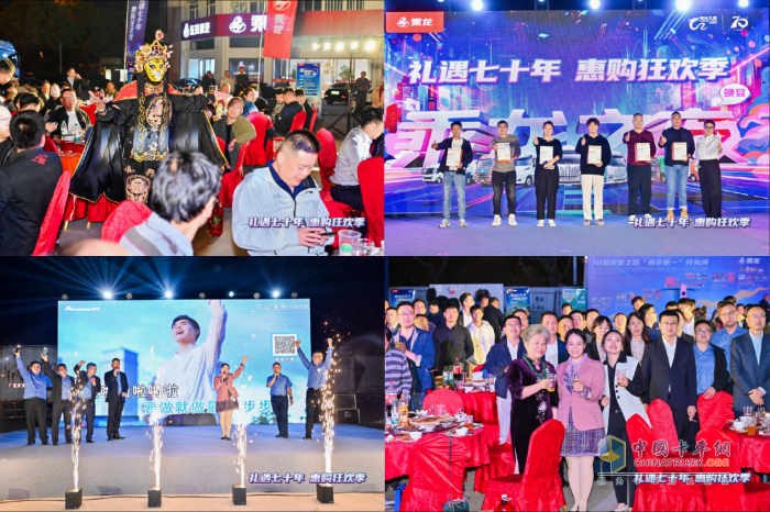 快領(lǐng)未來 大不一樣，乘龍H5大單橋蘇州燃擎上市