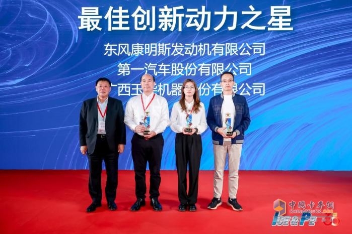 實(shí)力加冕！東風(fēng)康明斯榮膺內(nèi)燃機(jī)工業(yè)協(xié)會兩項(xiàng)大獎