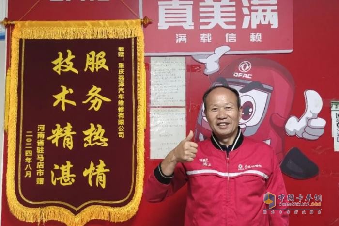 李祖良:守初心不變 譜東風(fēng)華章