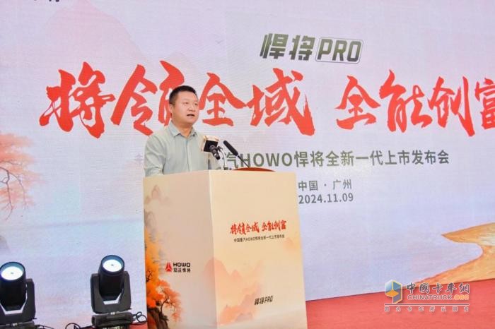 中國重汽HOWO全新一代悍將PRO廣州上市:全面煥新 引領(lǐng)輕卡新紀(jì)元