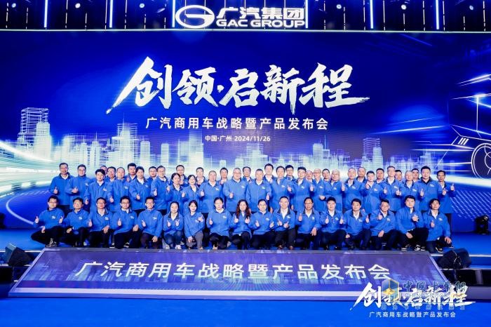 全力“梭哈”新能源，掌握自主權(quán)的全新廣汽日野能否浴火重生？