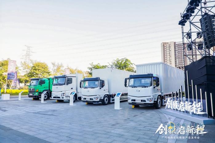 全力“梭哈”新能源，掌握自主權(quán)的全新廣汽日野能否浴火重生？