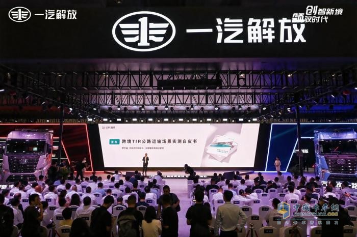 解放白皮書揭開“亞歐之旅”神秘面紗-萬水千山，J7創(chuàng)領版品質(zhì)盡顯