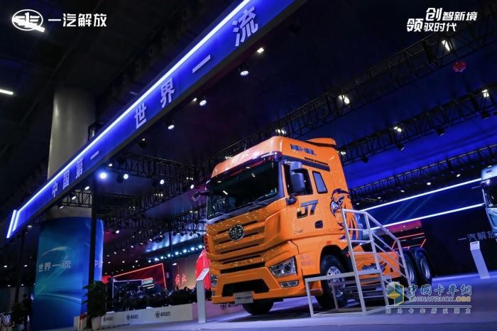 解放J7顏值擔(dān)當(dāng)，飛黃騰達(dá)一路領(lǐng)航！