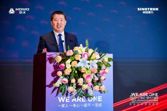 中國重汽集團濟南卡車銷售部2025年合作伙伴大會隆重召開！