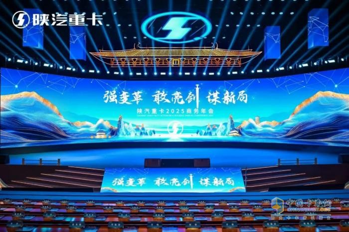 全場(chǎng)景、全領(lǐng)域、全覆蓋，西安康明斯全系產(chǎn)品助陜汽重卡開(kāi)疆拓土